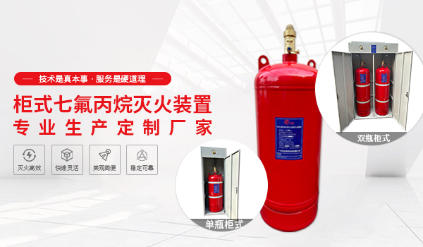广东浩龙消防科技有限公司